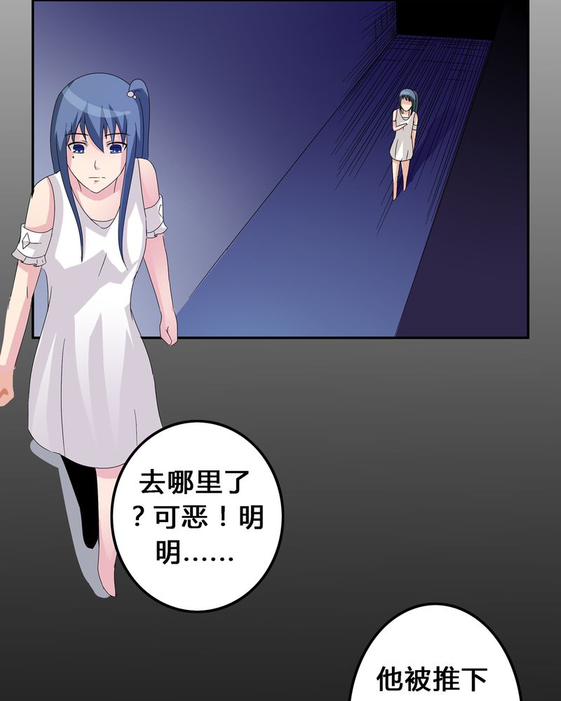 第7章：被禁锢的世界16