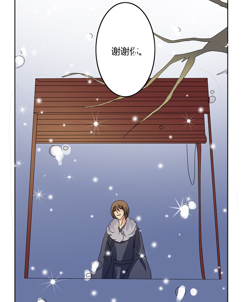 第29章：君子之交24