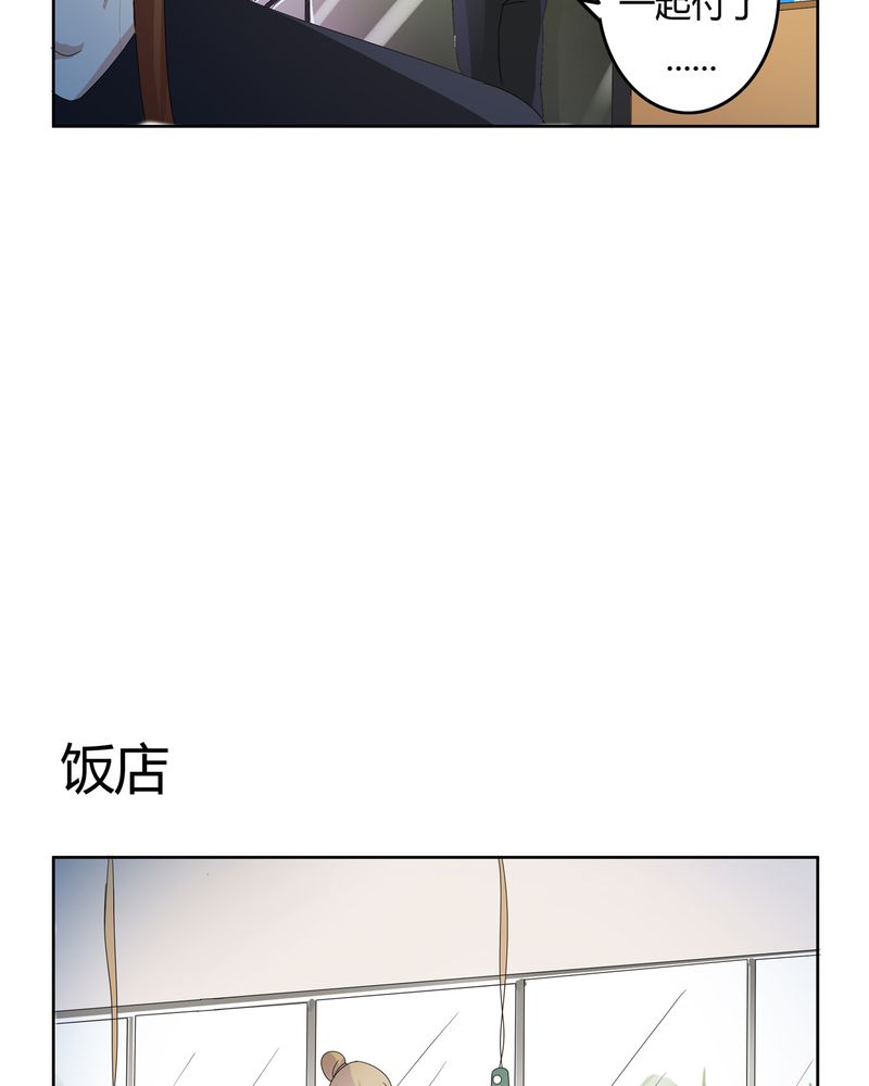 第18章：一起开始的同居生活7