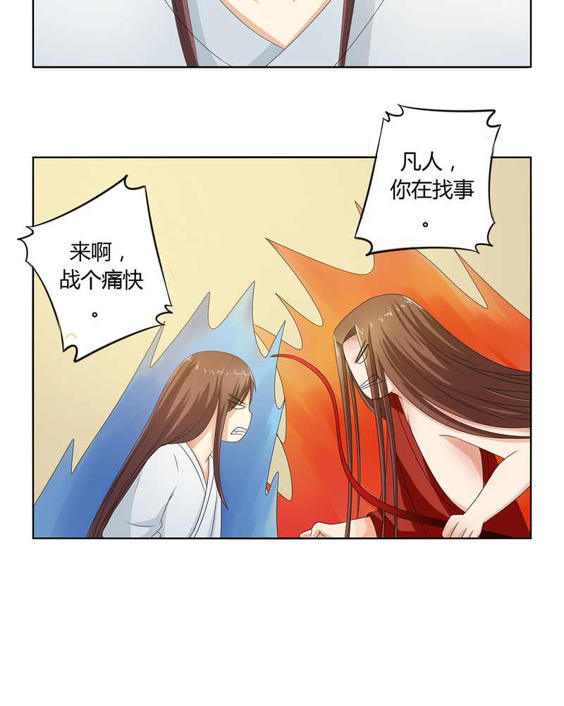 第43章：初步协议5