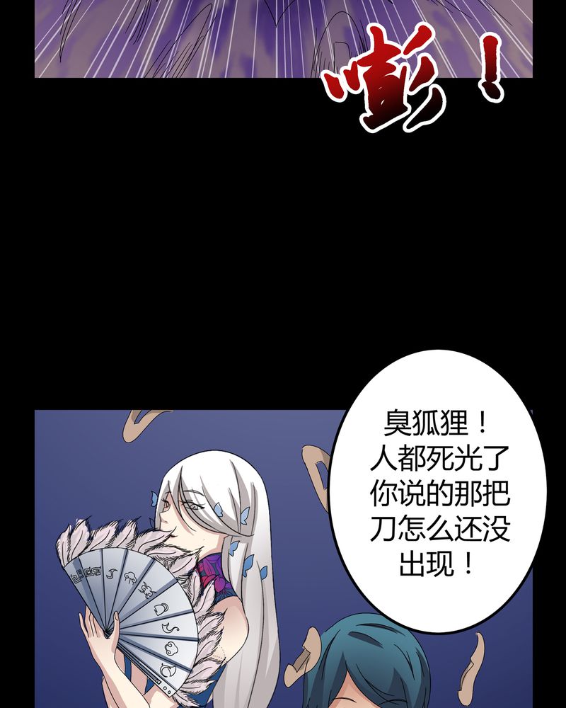 第8章：善恶有债8