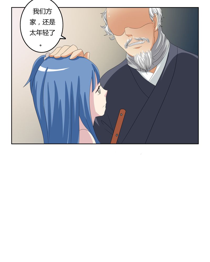 第24章：一梦幻好5