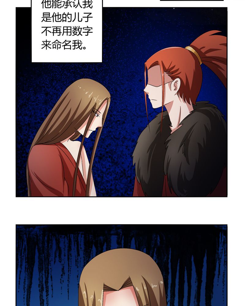 第46章：定情26