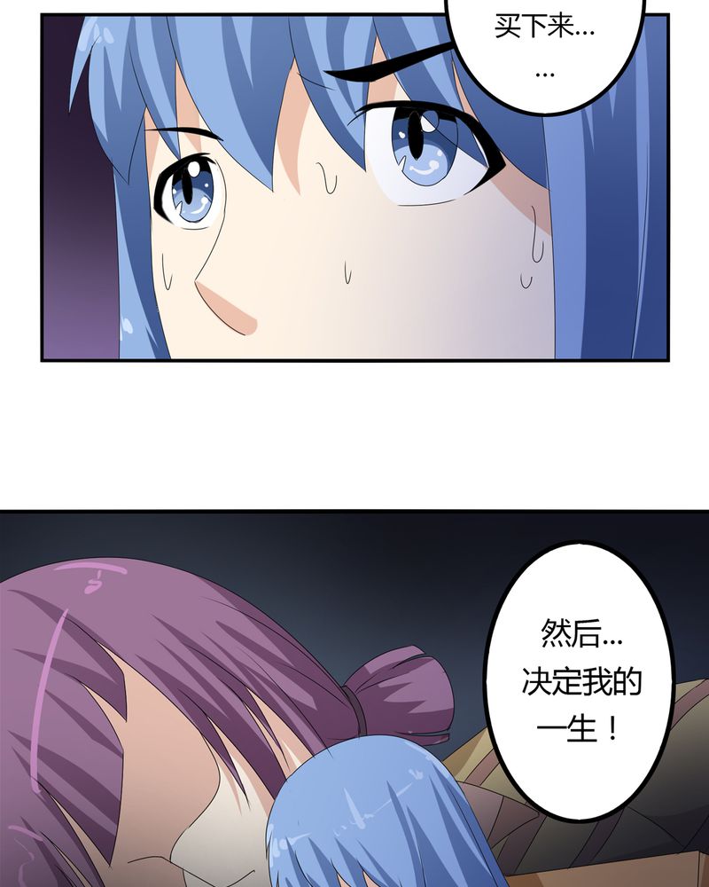 第60章：囚禁之女3