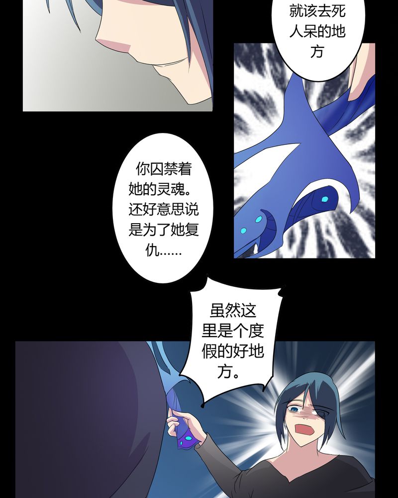 第24章：一梦幻好17