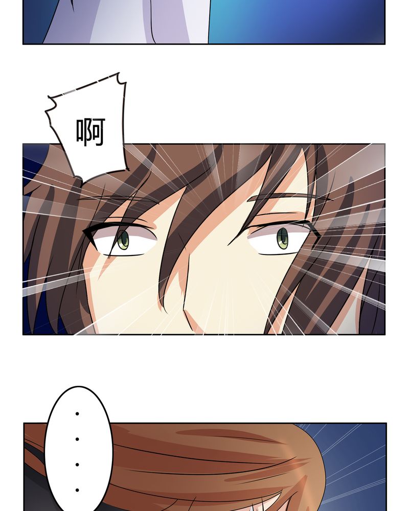 第28章：白骨之舞12
