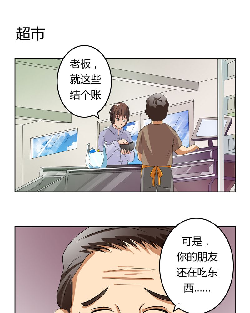 第18章：一起开始的同居生活4