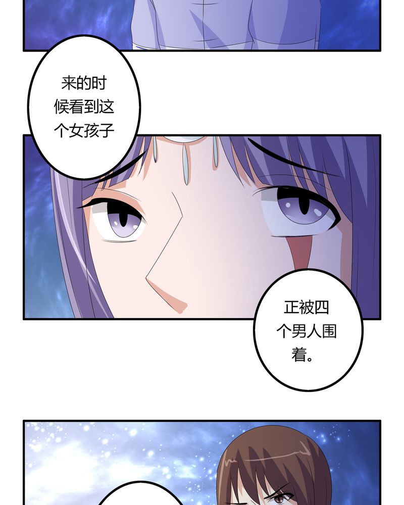 第61章：委托真相20