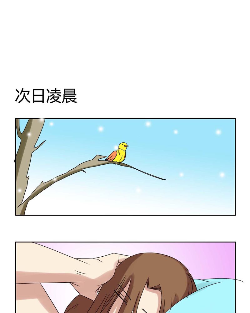 第30章：霜雪满头12