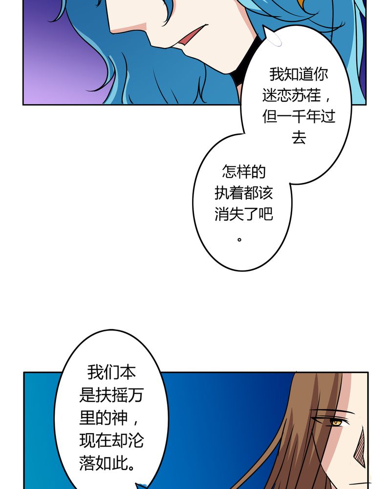 第32章：河伯现身20