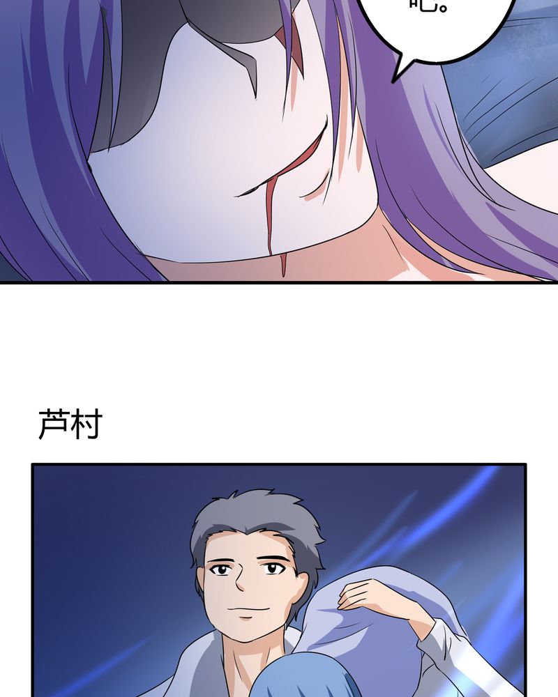 第60章：囚禁之女23