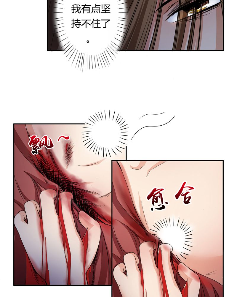 第52章：同生共死6