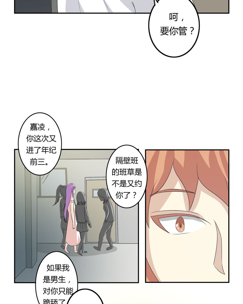 第35章：死亡真相20