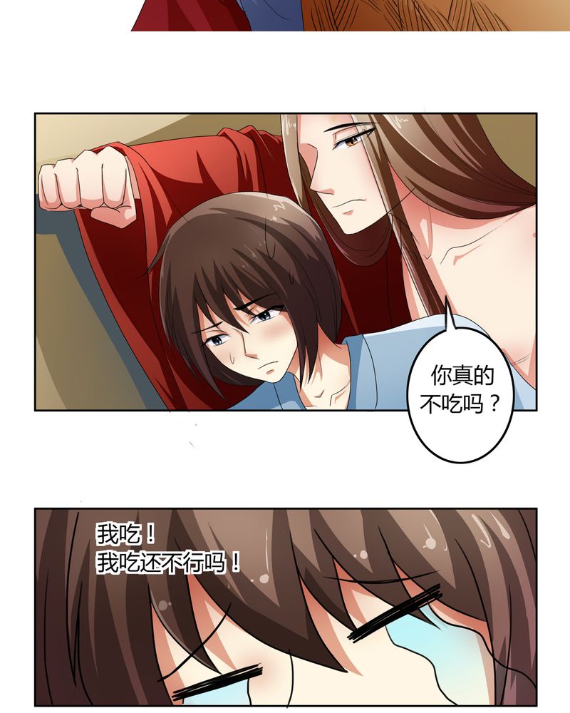 第49章：宠妻狂魔6