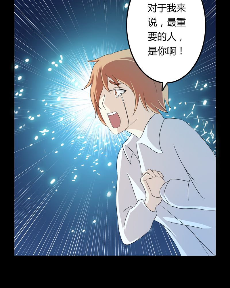 第36章：永远的离别24