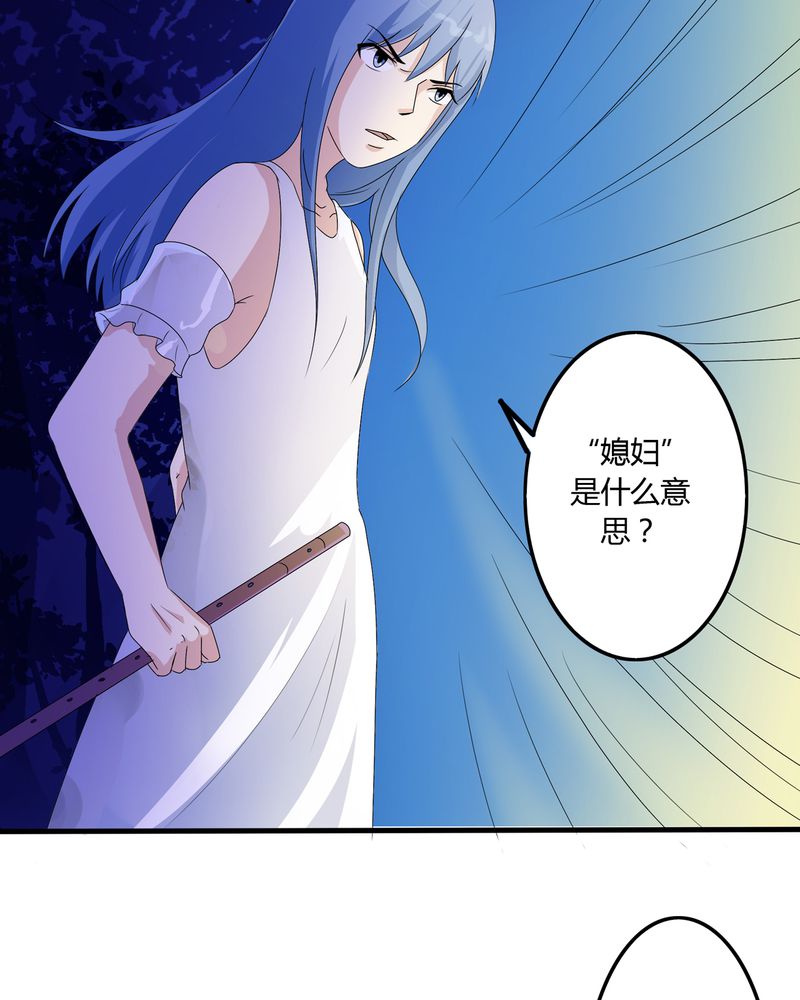 第57章：悉茗！考验14