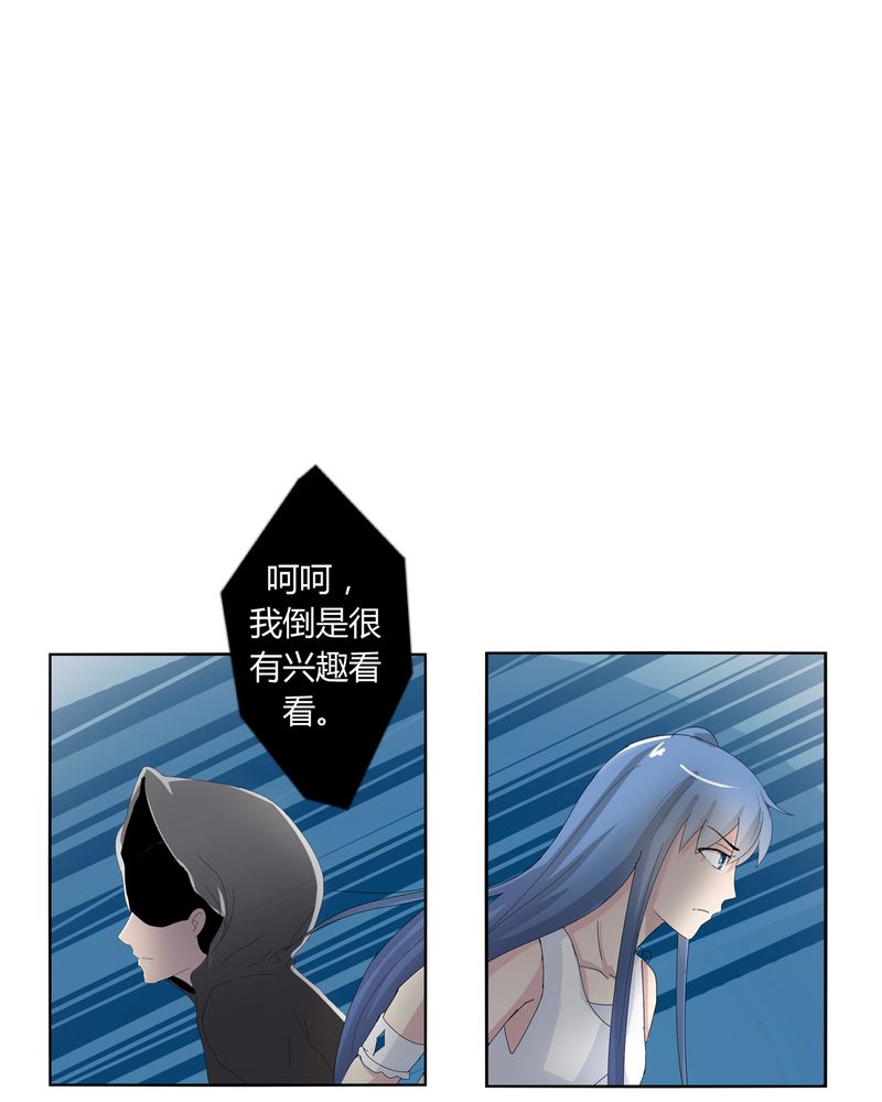 第23章：脉势探源25