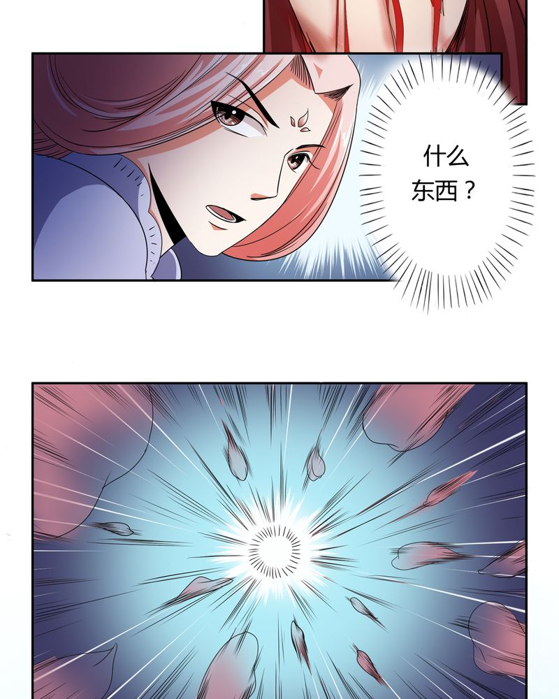 第52章：同生共死7