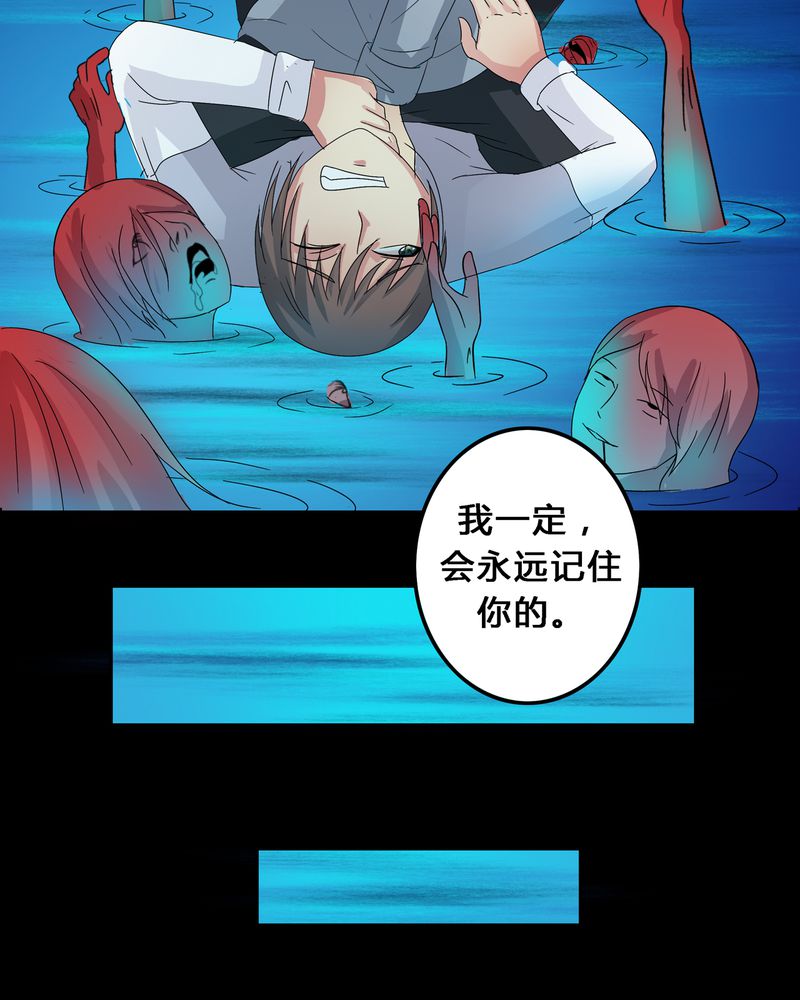 第9章：死亡预兆24