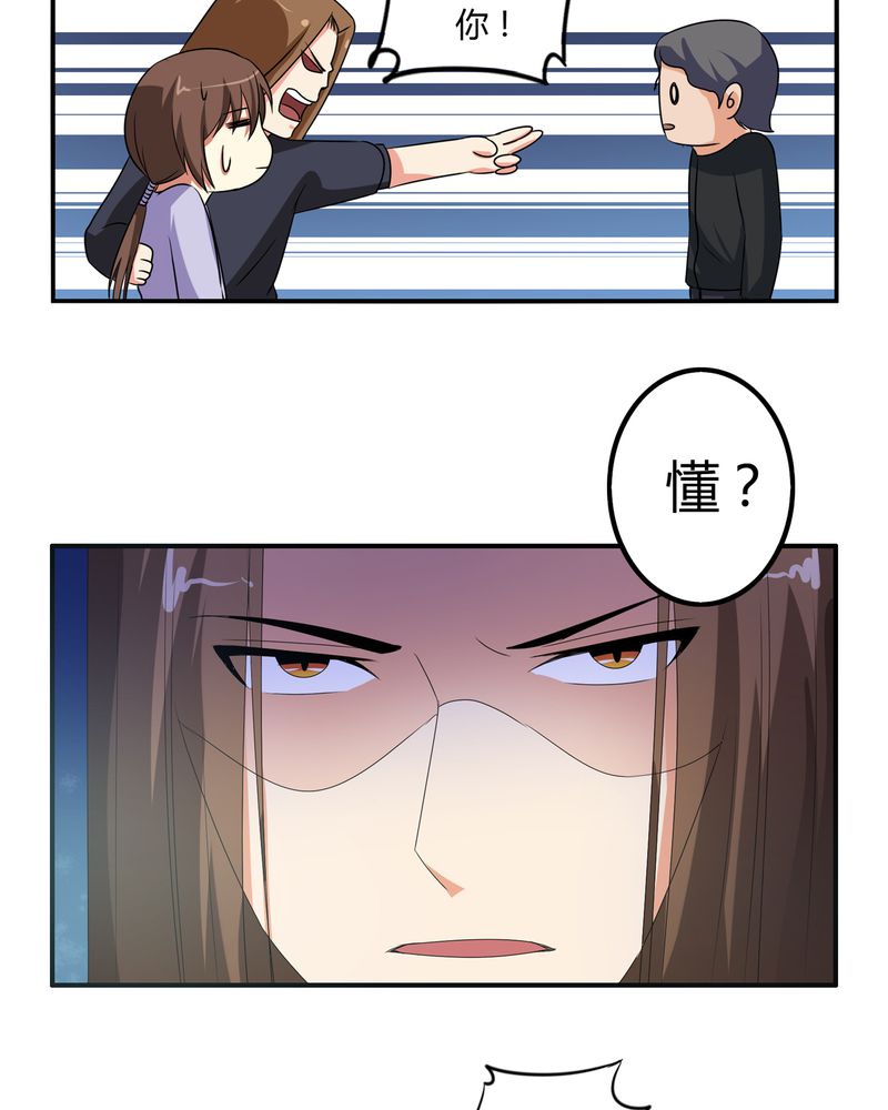 第59章：女性拍卖11