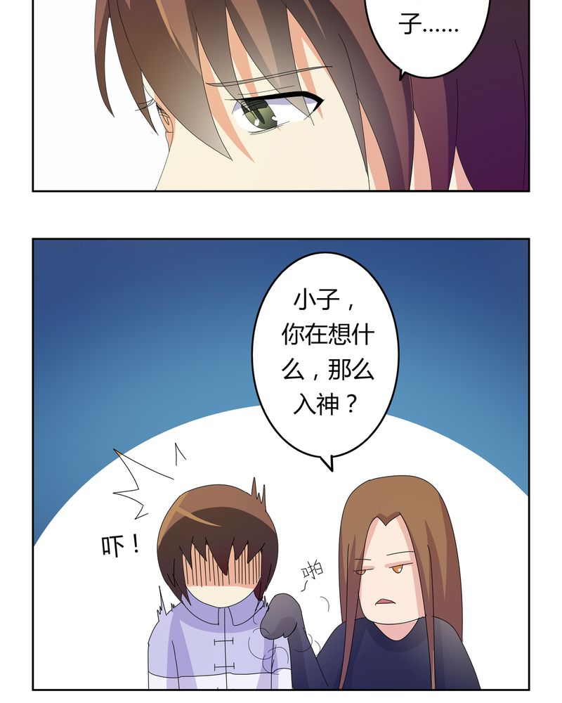 第22章：线索出现20