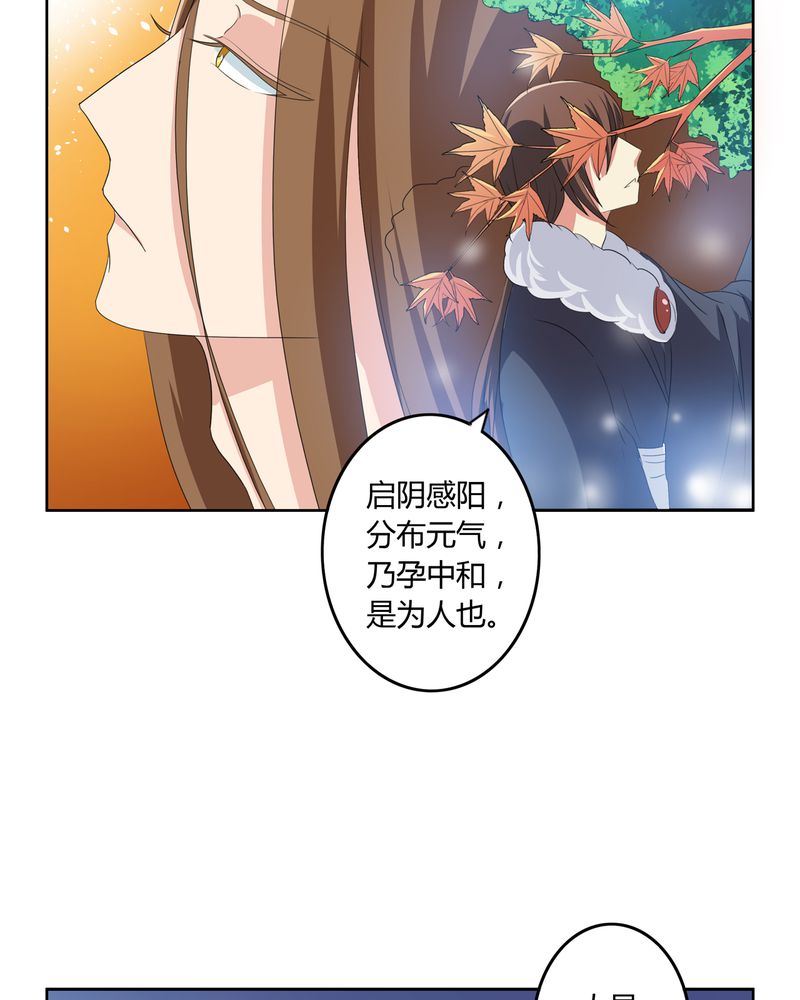 第34章：最后愿望18