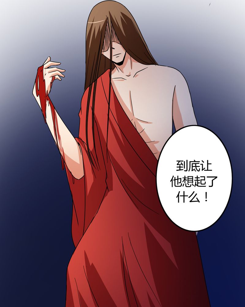 第54章：神秘山庄7