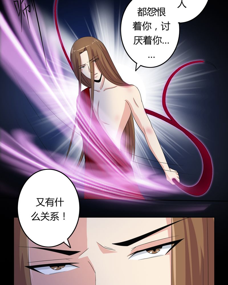 第37章：倒数三秒7