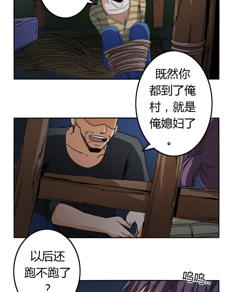 第53章：不明委托12