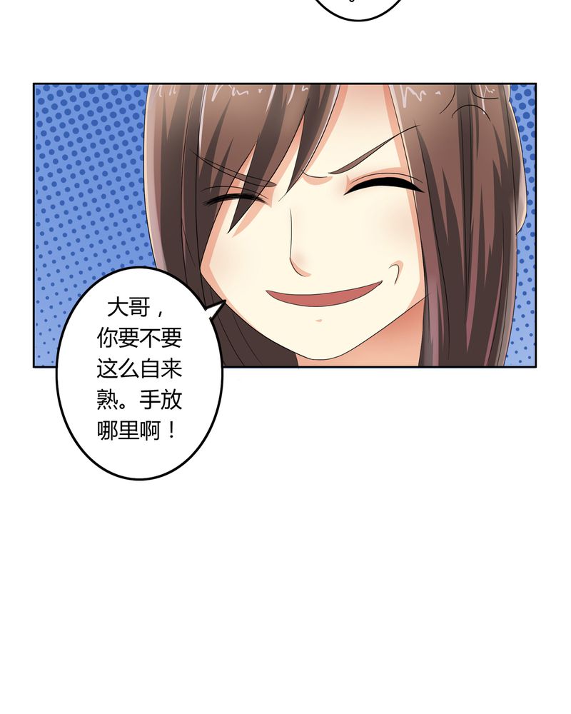 第41章：此心彼念6