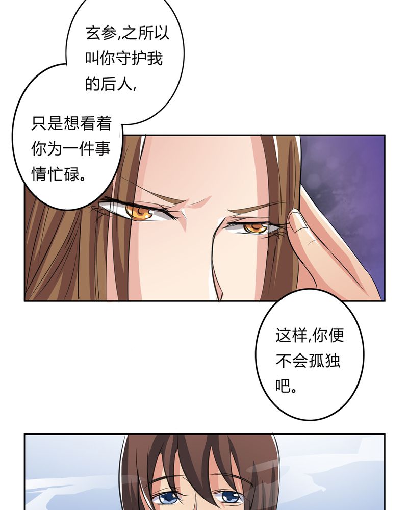 第15章：命运悲歌14