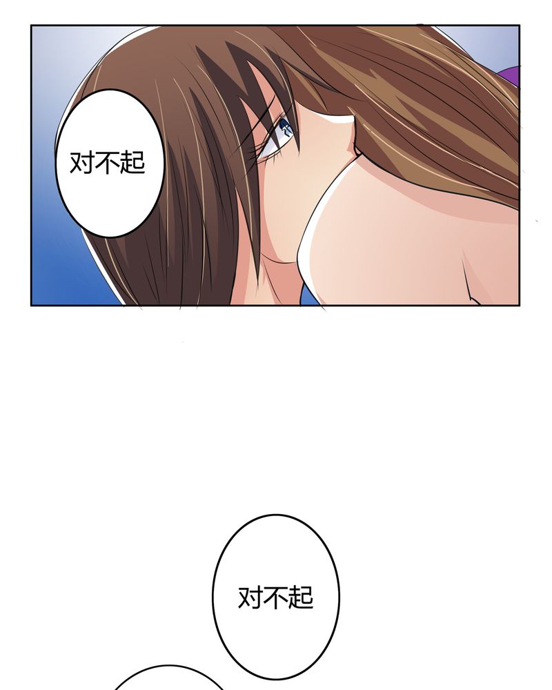 第15章：命运悲歌13