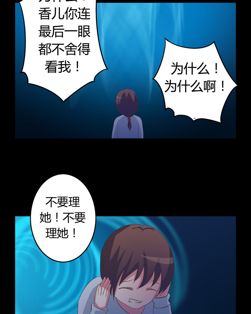 第13章：活人之术6