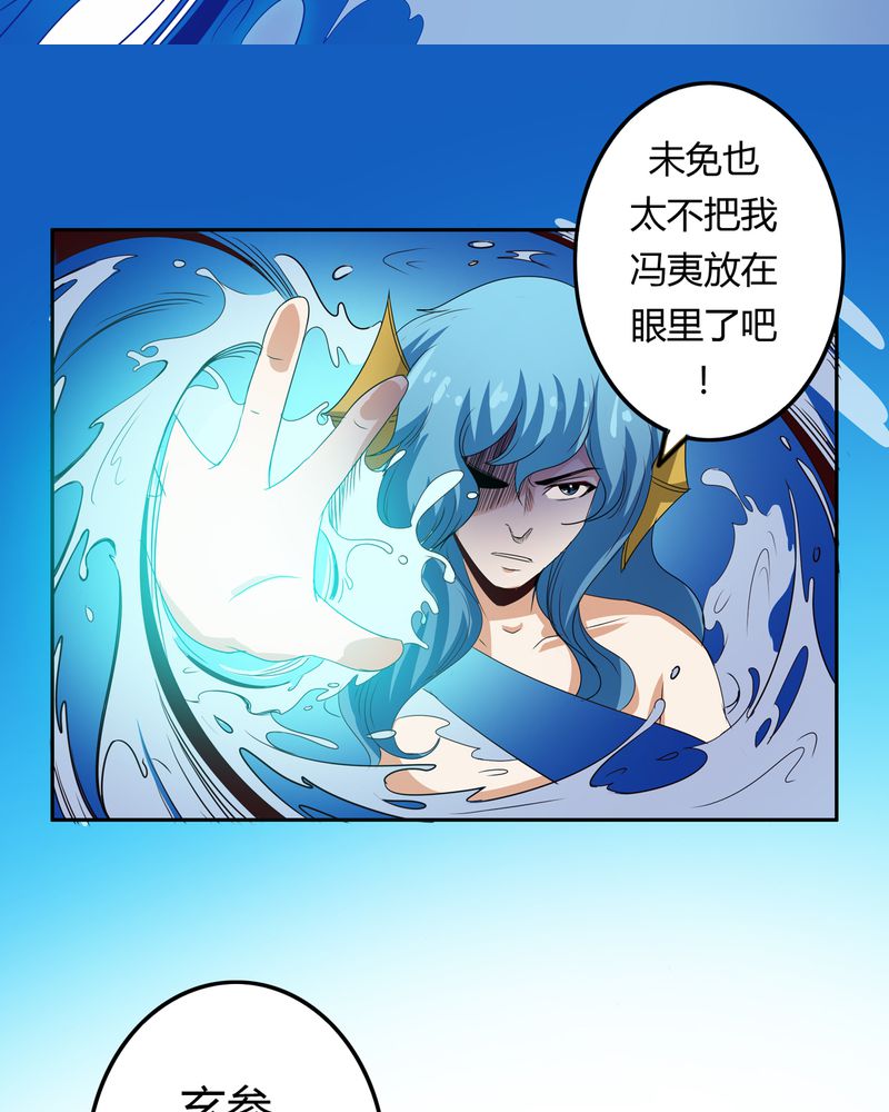第52章：同生共死19