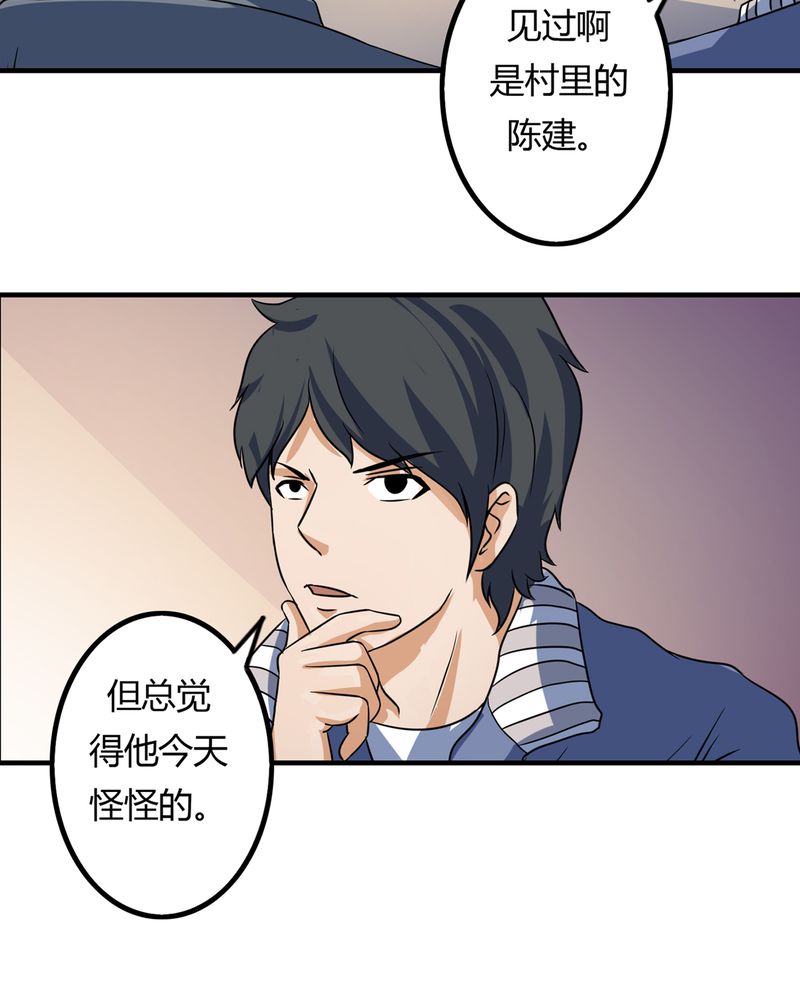 第60章：囚禁之女12