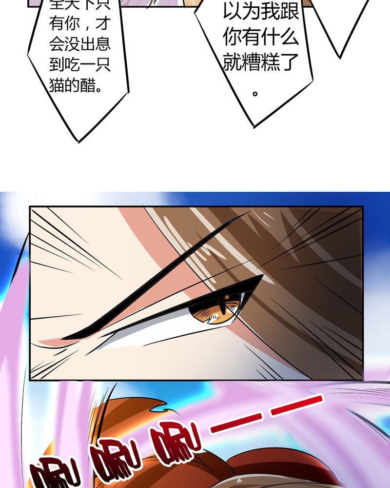 第50章：强敌来袭11