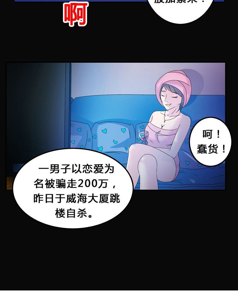 第6章：黑暗问责17