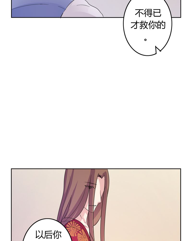 第16章：二人巡礼10