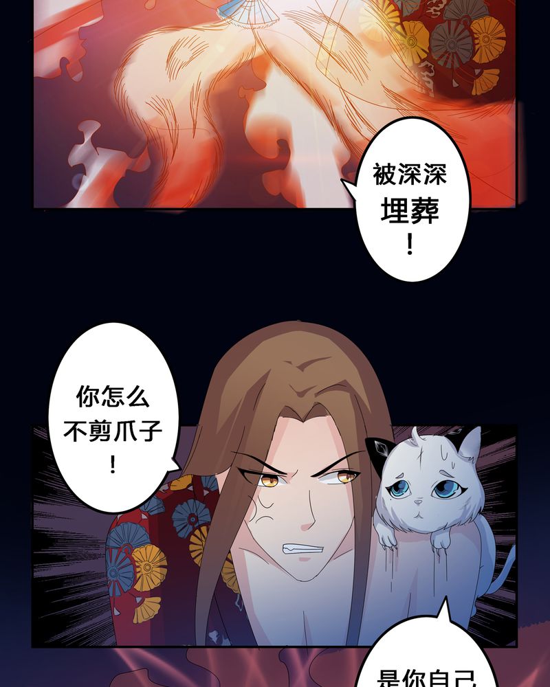 第10章：血脉碰撞6