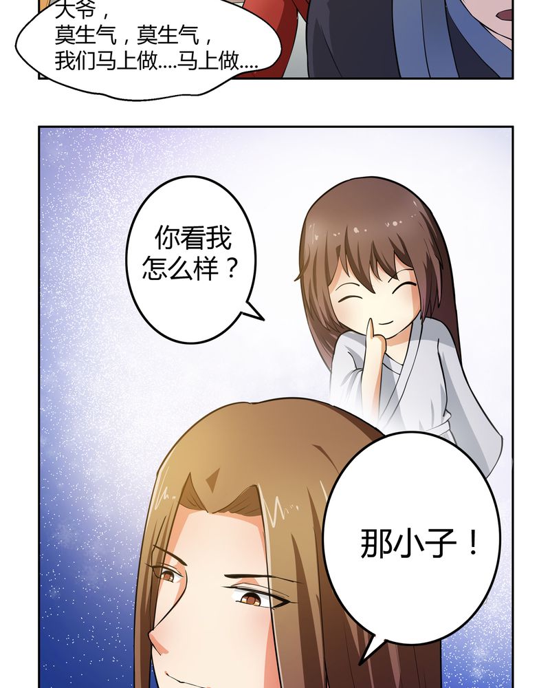 第46章：定情7