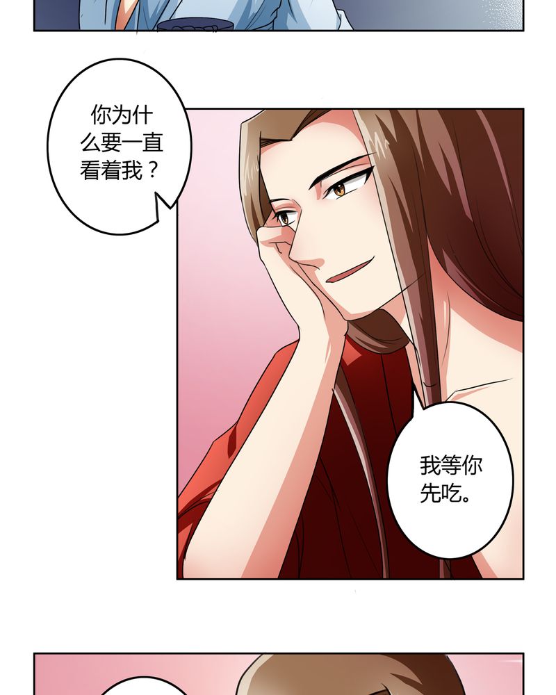 第49章：宠妻狂魔8