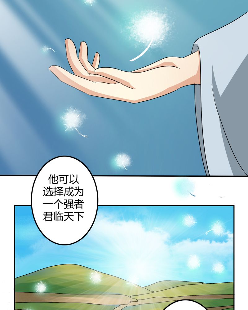 第45章：驯服四九22