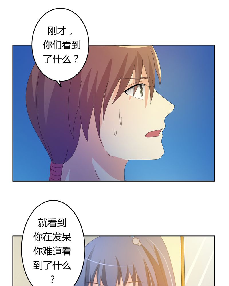 第22章：线索出现21
