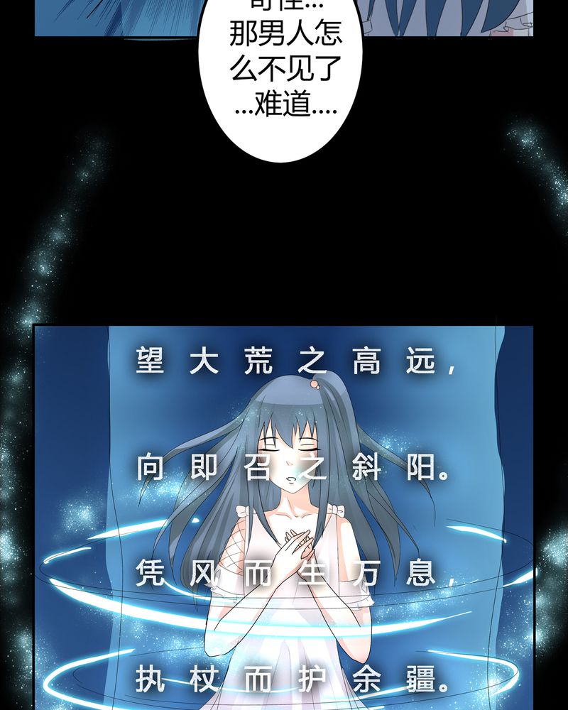 第8章：善恶有债22