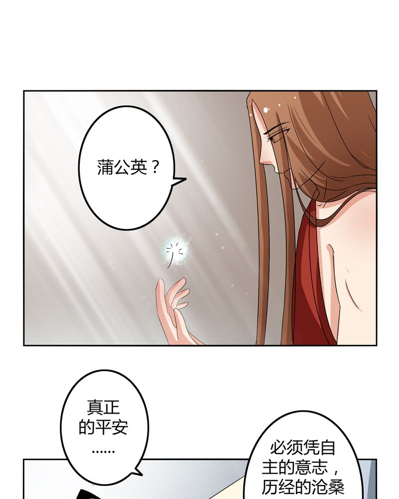 第45章：驯服四九24