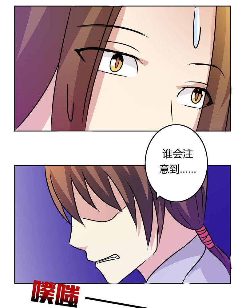 第18章：一起开始的同居生活20