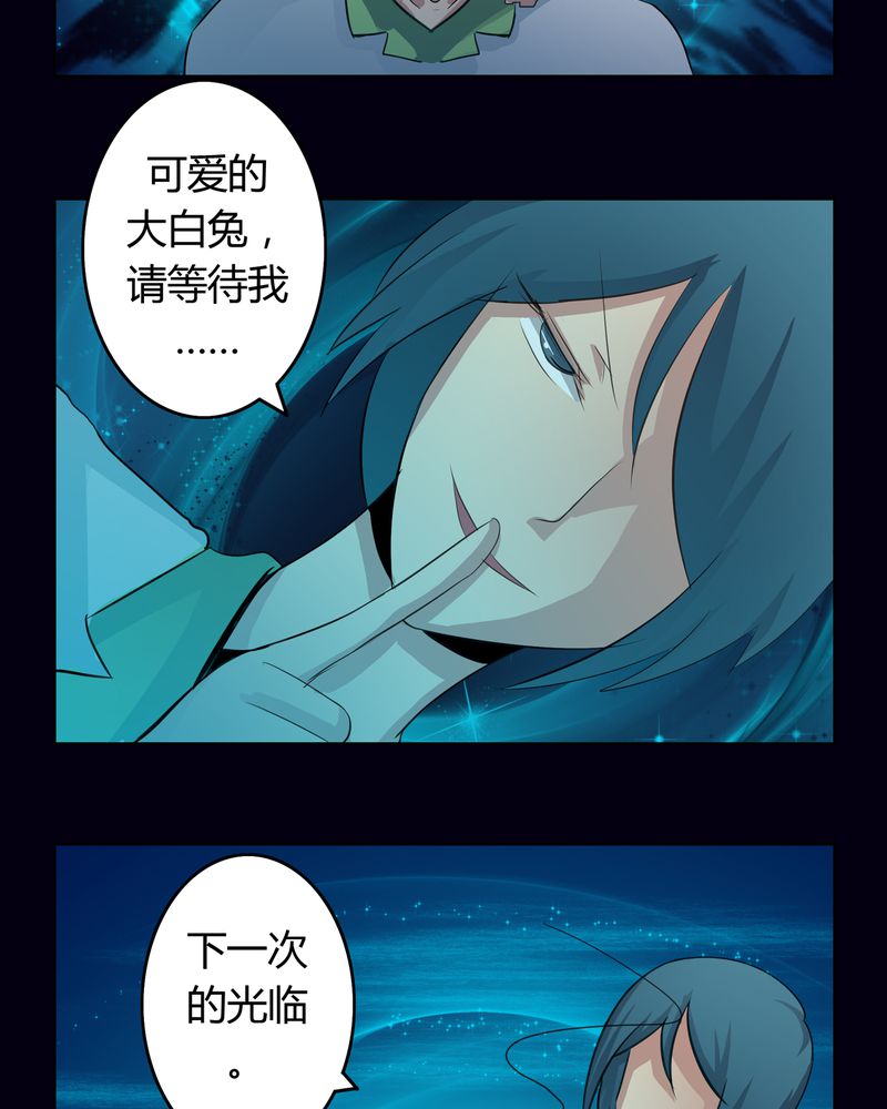 第14章：一醉千年11