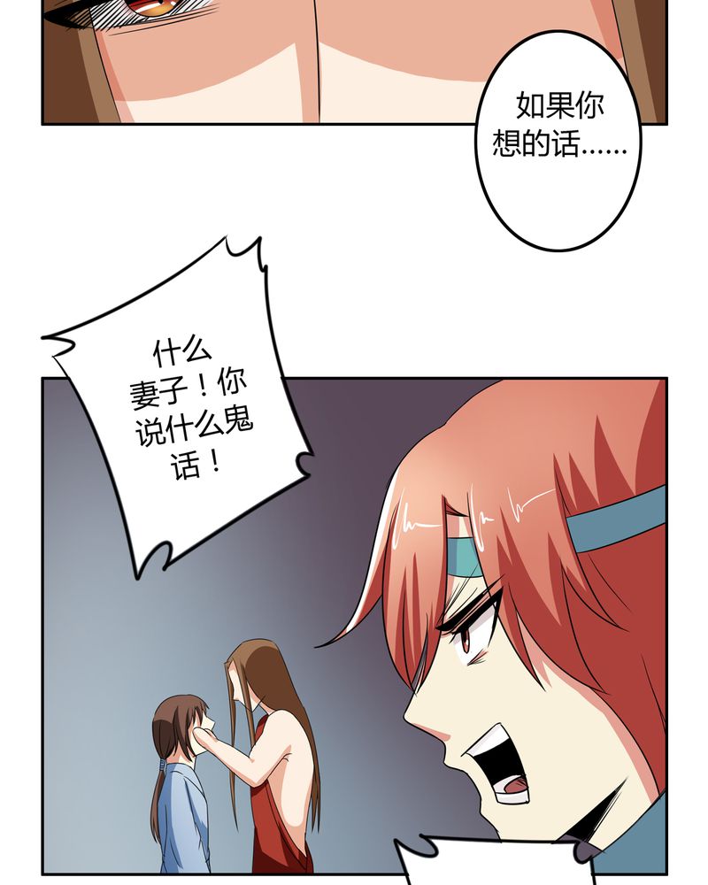 第51章：九幽之境13