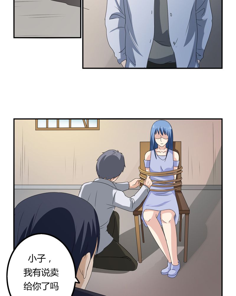 第60章：囚禁之女7