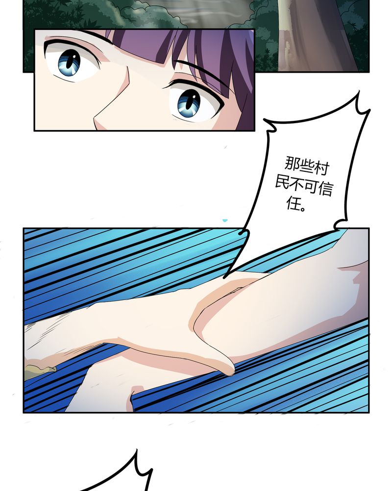 第57章：悉茗！考验8